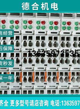 下BECKHOFF倍福 KL6771 总线端子 通讯模块拍摄报价