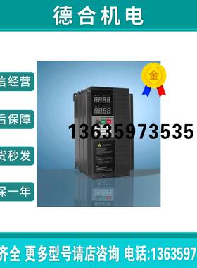 EV500-0022G-S2/T2220V/2.2KW 原装.报价