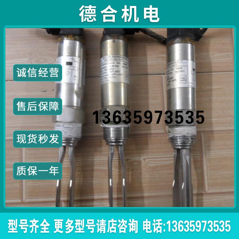 音叉液位开关SC24100-DSS0100 12-55VDC盾构机配件液位传报价