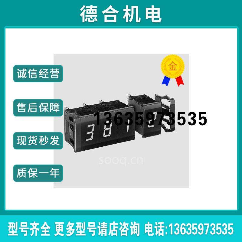 全新 日本 和泉IDEC 数字显示单元 DD3S-F31N-R报价