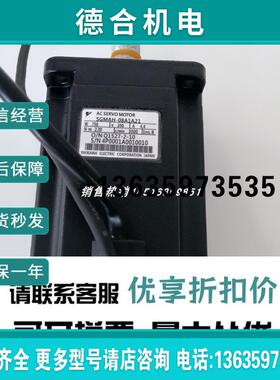 SGMAH-08A1A21/SGMAH-08A1A41 安川伺服电机全新原装 包邮 报价