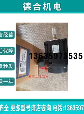 伺服电机HG-JR534 1034 203 353 103B 203B报价