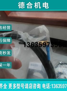 全新4958A麦克风连接线bruel&kjaer AO-0564-D-030报价