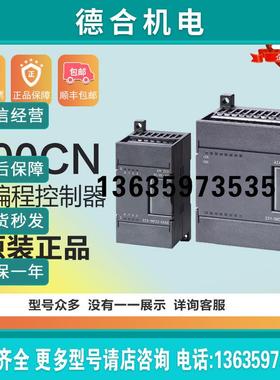 S7-200CPU 6ES7214-2AD23-0XB0电源模块可扩展全新原装现货报价