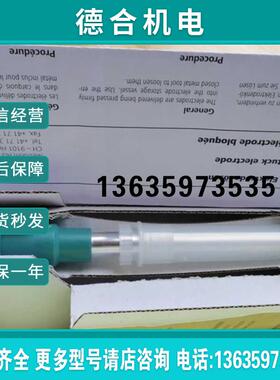 6.0279.300 PH电极 60279300报价