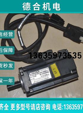 QXSS-04010EB011 100W 40伺服电机。。。。。。。。。报价