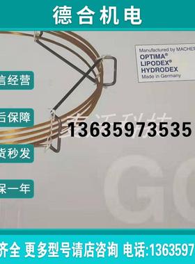 德国726541.30色谱耗材Macherey-Nagel色谱柱气相色谱柱报价