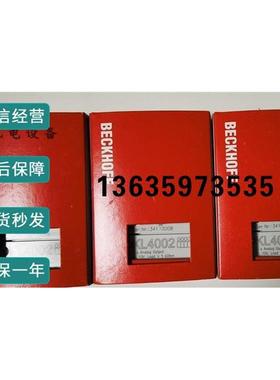 报价倍福EL2088模块KL4002全新CX9020原装EL1804正品KL1002议价