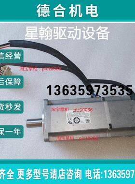 询价伺服电机 1FL4033-0AF21-0AB0 带刹车 400w报价