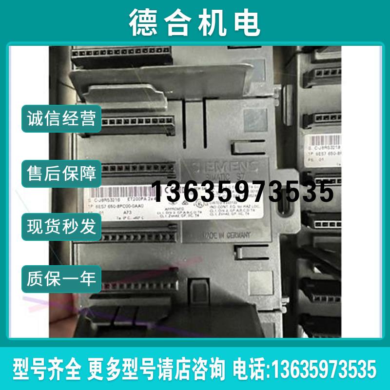 6ES7 650-8PC00-0AA0报价