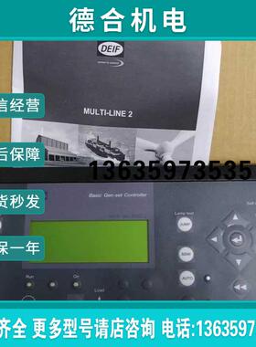 BGC-L/Mklll 发电机组控制显示器报价