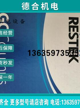 原装瑞思泰克色谱柱Rxi-5ms气质色谱柱13423全新报价
