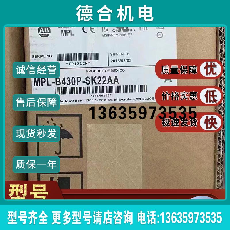 MPL-B430P-MJ74AA 低惯量无刷伺服电机产品460V MPLB430PMJ74报价