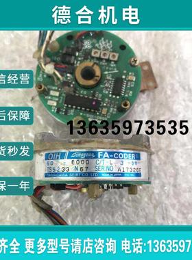 拍前咨询TS5233N67多摩川OIH60NIKKIDENSOE2-T9S日机电装电机报价