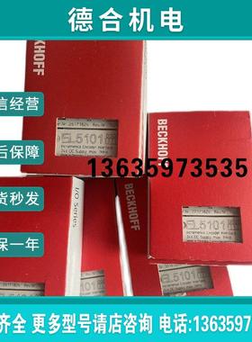 报价倍福模块EL6080 EL6090 EL6821 EL6001 EL6002 EL6021 EL6022