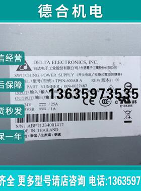 报价拍前询价：原装拆机 台 TPSN-600AB A 电源 009-0027487 ABPT