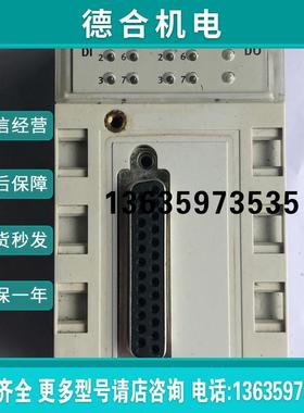 原装拆机  DI8 D08 CPX-AB-1-SUB-BU 525676 实拍 现货报价