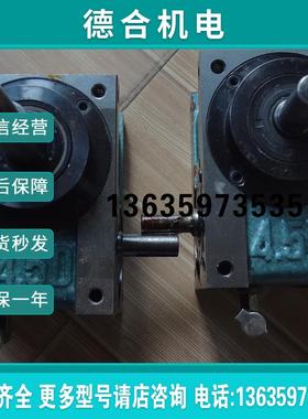 原装拆机凸轮分割器4.5DS  6-90LBN1 6-90SLB1R 6等分分报价