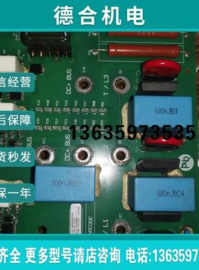 AB变频器 PF755 75KW 可控硅触发板 PN-173123 PN-173122功能报价