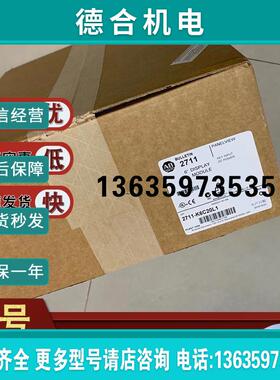 2711-K6C8 PanelView 600彩色终端6英寸键盘 2711K6C8报价