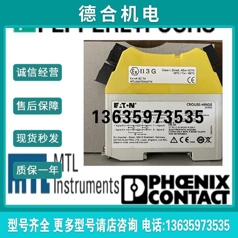 原装进口全新正品现货 SLP16D-英国浪涌保护器SLP16D报价