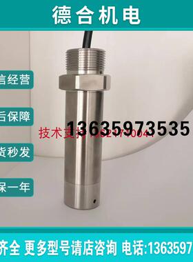 STK333-AR2船舱气压压力变送器传感器4-20mA输出全国包邮报价