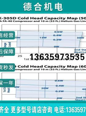 Sumitomo Cryocooler GM 4K 住友制冷【】报价