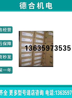 MSDA013A1A/023A1A/043A1A/083A1A/5A3/D1A/MQDA023A1A驱动器报价