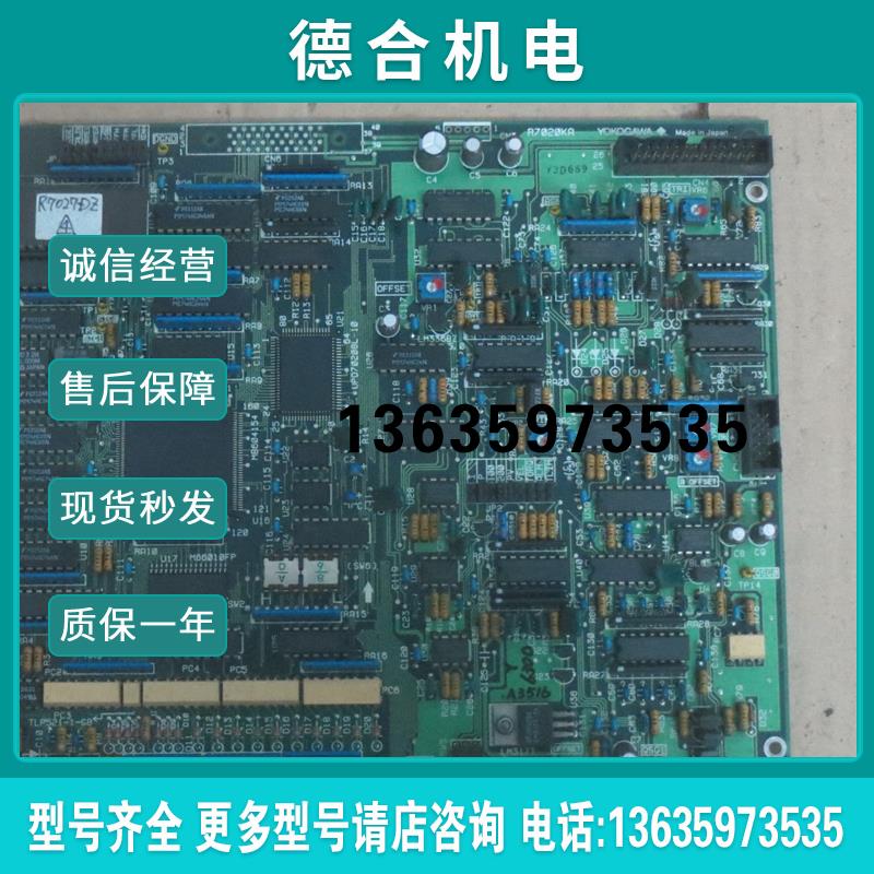 拆机驱动器主板 SD1045B62-4SN 实物如图功能包好有质保请咨报价