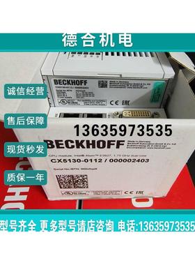 报价倍福全新模块BK5120 BK5150 BK5151 BK7150 BK5200 BK5220 BK