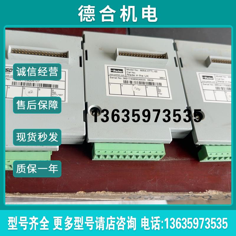 6054/HTTL/00  欧陆690变频器编码板7.5KW报价