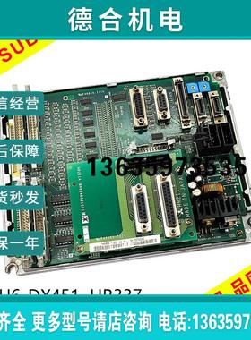 HR337 HR337B数控系统IO板FCU6-DX451电路板原装拆机测试包好报价
