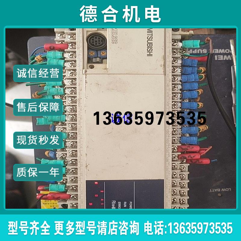 PLC   FX1N-60MR-001拆机件功能完好【】报价
