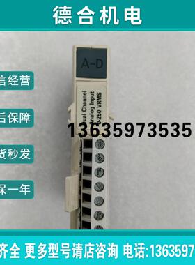 SNAP ANALOG SNAP-AIVRMS-i 模块 原装拆机件报价