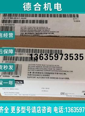 6AV6640-0BA11-0AX1 全新触摸屏用于OP73 micro s7-200系列报价