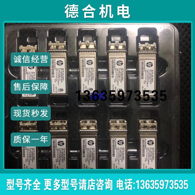 HP C8S75A 738369-001 738368-00【】报价