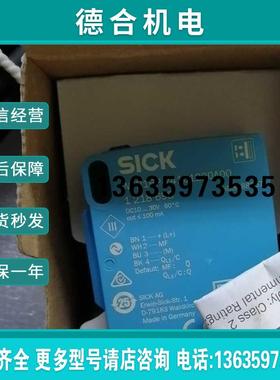 SICK全新原装WTB16P-24161220A00 1218698光电传感器报价