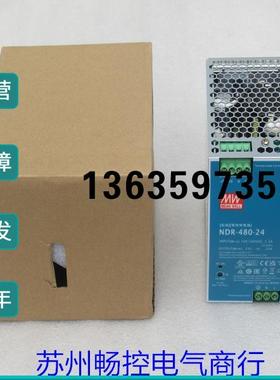 报价*现货销售*全新台湾明纬MW开关电源 NDR-480-24 现货