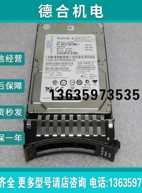 IBM 90Y8927 90Y8930 90Y892报价