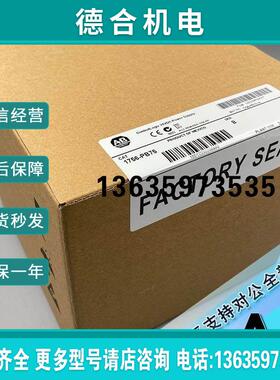 报价拍前询价:罗克韦尔AB 1756-PBR2XT 1756-PBXT 1756-PBXTR 罗