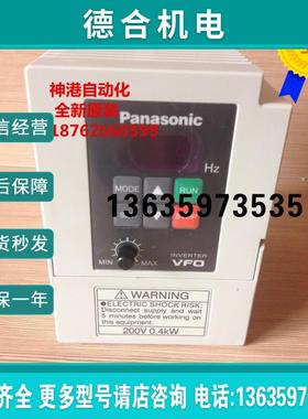 原装变频器BFV00022DK VFO 0.2KW 220V BFV00022D报价