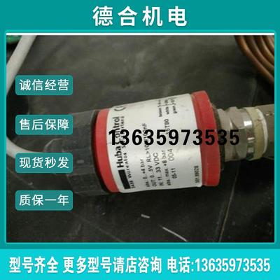 HubaControl富巴5010传感器 5436压力  .报价