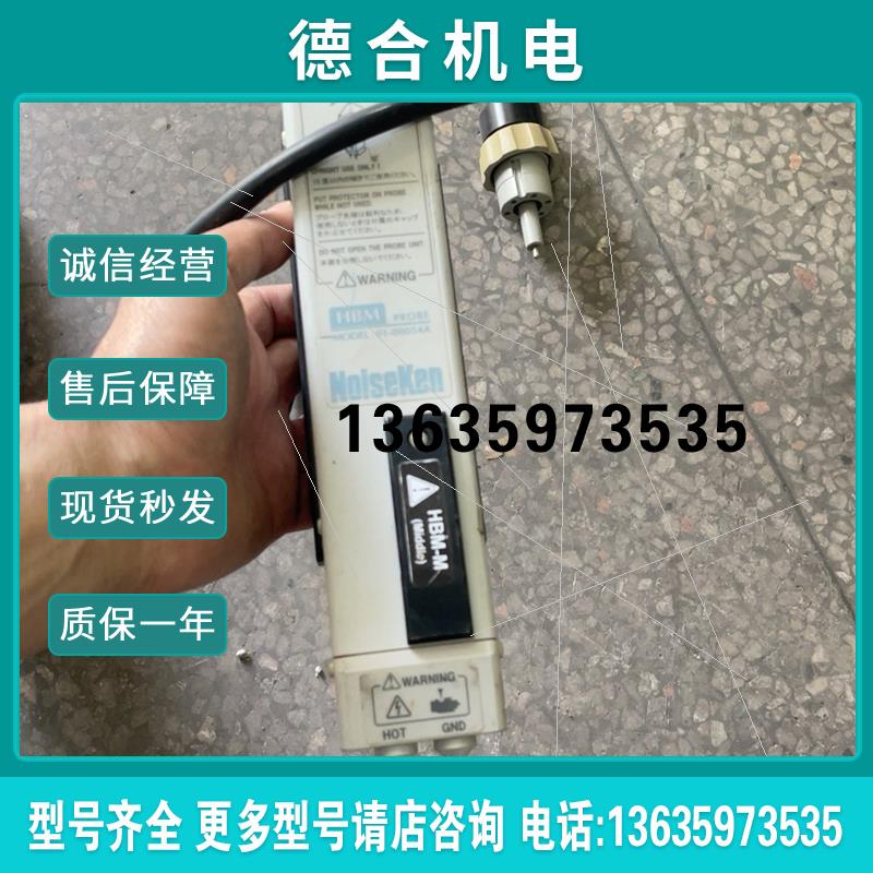 Noiseken 01-00054A ,需要的私聊请咨询客服报价