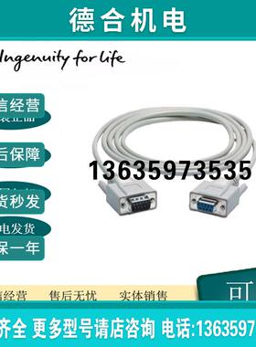 6ES7902电缆6ES7 902-1/2/3AB00/AD00/AB00/AC00/AG00-0AA0报价