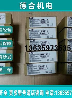 Q系列输出模块QY71QY80-TS进口日本PLC中国总经销报价