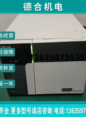 岛津CBM-20A工作正常岛津液相色谱仪。报价