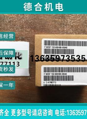 B006*全新ET200SP数字输出模组 6ES7 132-6BH01-0BA0 正品报价