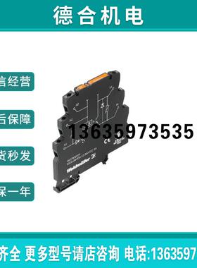 全新原装固态继电器MOS 24VDC/12-300VDC 8937830000报价