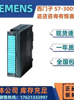 6ES7331-7NF00/7NF10/7PE10/7PF01/7PF11-0AB0S7-300SM331报价