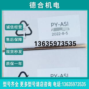 7三合一电极 ASI报价 酸度计PB